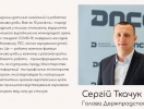 Сергій Ткачук за підсумками круглого столу з нагоди 10-річчя утворення Держпродспоживслужби: формуємо сучасні та прозорі умови для розвитку українського виробництва та споживання